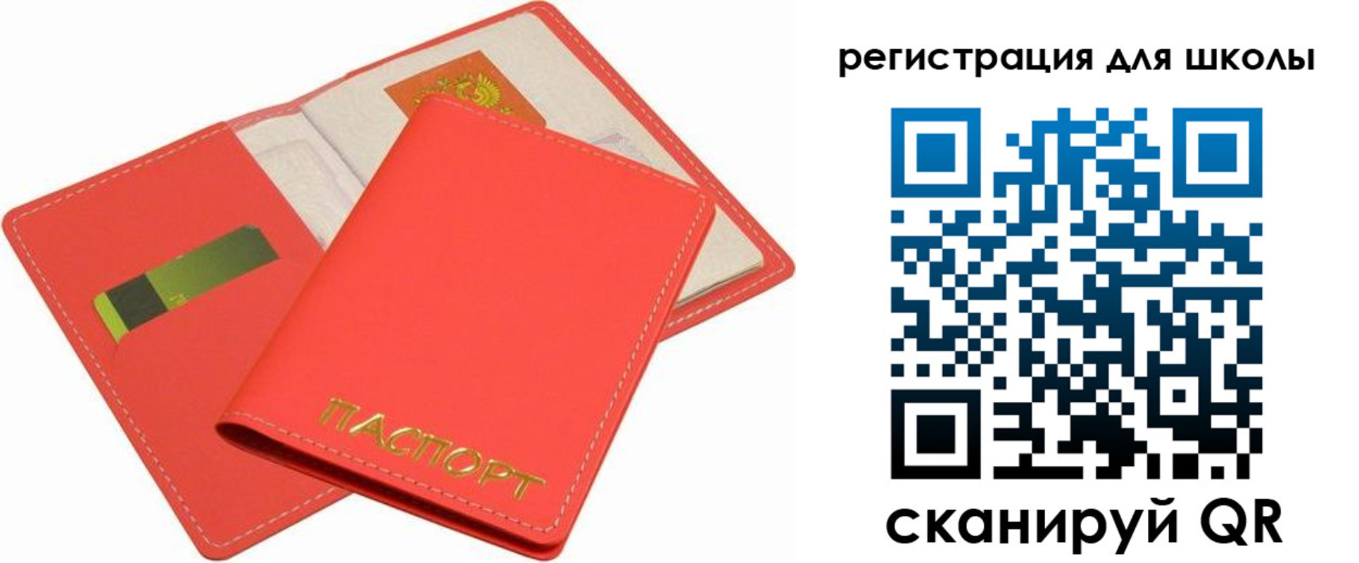 временная регистрация госуслуги в Киренске