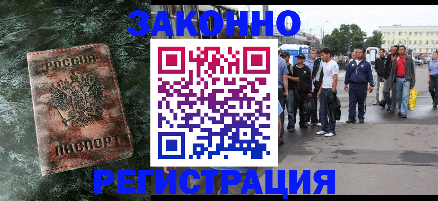 временная регистрация адрес в Киренске