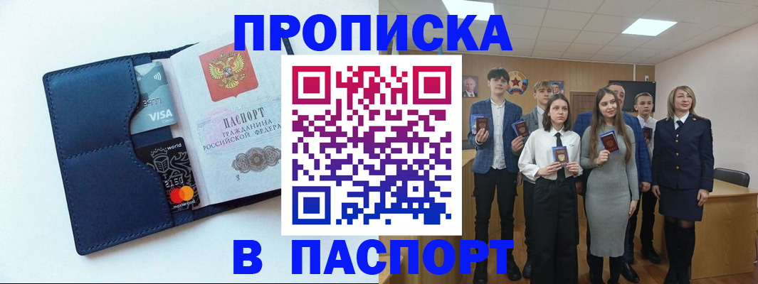 временная регистрация собственник в Киренске